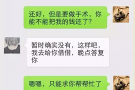 滨州专业讨债公司有哪些核心服务？