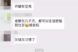 滨州如何避免债务纠纷？专业追讨公司教您应对之策